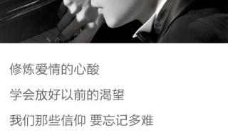 修炼爱情完整版 修炼爱情完整版