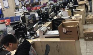 银行五一放假吗 银行五一放假吗