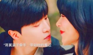 要久久爱第26集 要久久爱第26集