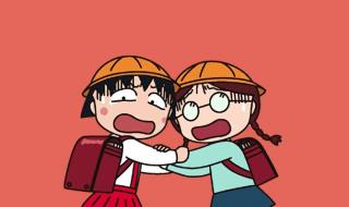 樱桃小丸子粤语 樱桃小丸子粤语