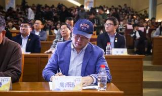 世界华语辩论赛 世界华语辩论赛