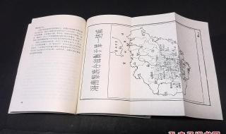 海南黎族苗族自治州 海南黎族苗族自治州