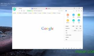 360浏览器的功能 360浏览器的功能