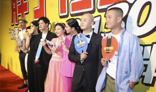 贾玲采访谈及赵英俊 贾玲采访谈及赵英俊