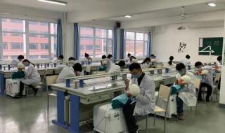 山东省青岛卫生学校 山东省青岛卫生学校