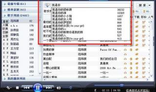 听韩国歌的网站 听韩国歌的网站