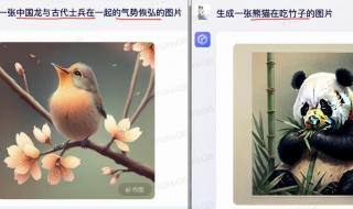 文心一言怎么用 文心一言怎么用