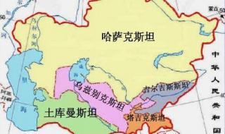 中亚有哪几个国家