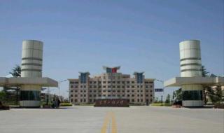 西安空军工程学院 西安空军工程学院