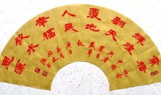 一百秒看党的一百年 一百秒看党的一百年