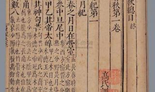 战国英雄吕不韦 战国英雄吕不韦