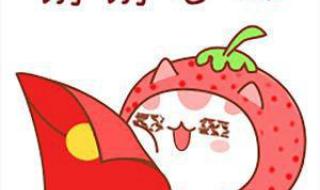 收到微信红包感谢语 收到微信红包感谢语