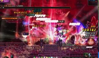 dnf怎么卡屏 dnf怎么卡屏