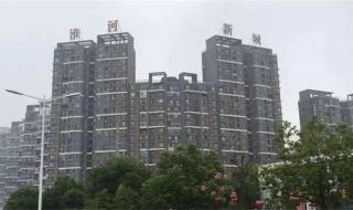 十大房价最低城市 十大房价最低城市