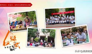 德育论文ppt 德育论文ppt