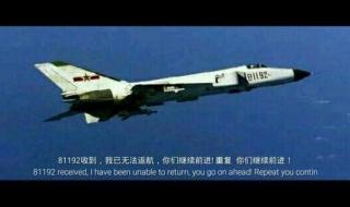 81192为什么无法返航