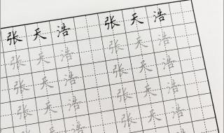 成年人不要随便签字 成年人不要随便签字