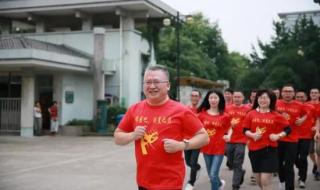 浙江省衢州一中 浙江省衢州一中