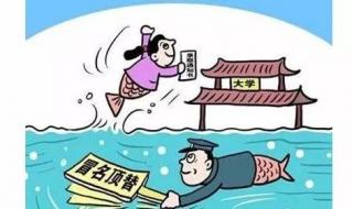 陕西学籍管理系统 陕西学籍管理系统