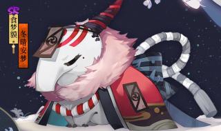 食梦貘第七层怎么过