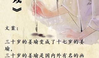 完结穿越文 完结穿越文