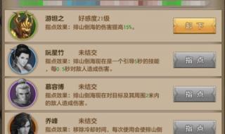 天龙八部四绝庄 天龙八部四绝庄