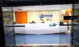 新航道雅思班多少钱