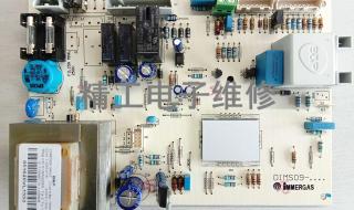 意大利依玛壁挂炉 意大利依玛壁挂炉