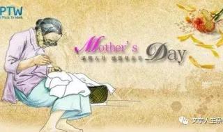 堂前尽孝是什么意思 堂前尽孝是什么意思