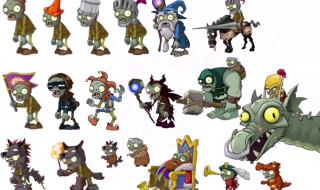 植物大战僵尸图鉴 植物大战僵尸图鉴