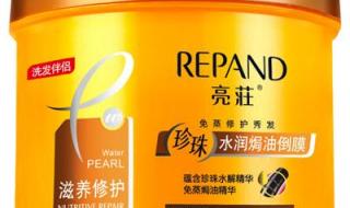 什么牌子的发膜好用 什么牌子的发膜好用