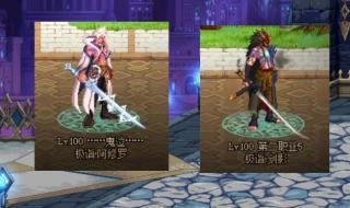 dnf暗帝用什么武器 dnf暗帝用什么武器