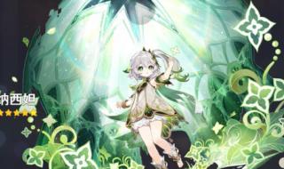 原神抽卡记录分析