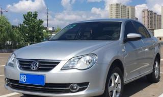 新宝来保险 新宝来保险