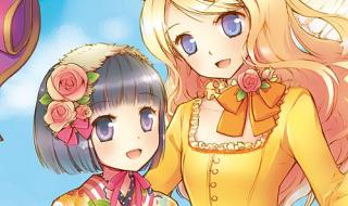 迷宫的十字路口国语