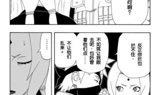 火影忍者331 火影忍者331