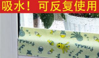 冬天窗户防淌水神器