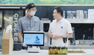 客如云店铺管理系统