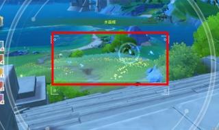 原神海袛之尾任务 原神海袛之尾任务