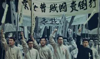 觉醒年代为什么禁播 觉醒年代为什么禁播