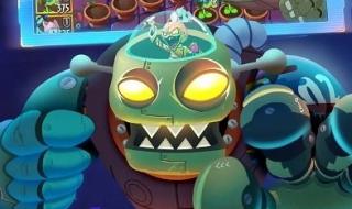 植物打僵尸2 植物打僵尸2