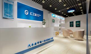 洗车连锁店 洗车连锁店