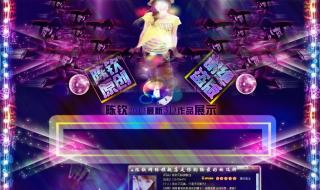 qq主页打不开 qq主页打不开