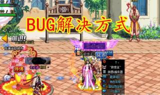 dnf没法组队 dnf没法组队