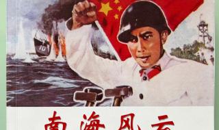 最近的电影 最近的电影