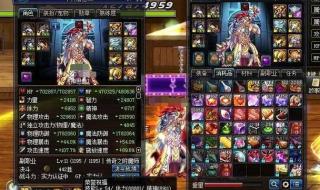 dnf没法组队 dnf没法组队