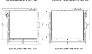 有源滤波柜 有源滤波柜