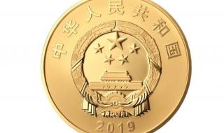 70周年纪念币 70周年纪念币