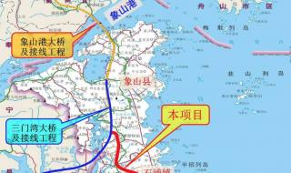 中国象山港 中国象山港