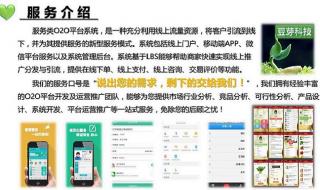 家政服务app 家政服务app